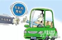 砥砺奋进的五年：做好“加减” 让驾车更加安全便利