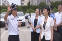 陈安丽调研全市公安工作提出：紧扣工作主线 确保绝对安全