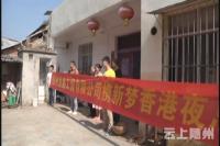 爱心企业资助贫困学生顺利入学