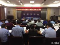 注意啦，今年年底前随州将淘汰全部黄标车！