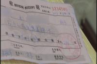 办卡容易退卡难  消费者陷纠纷