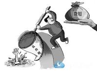 武汉举报传销分三级别奖励，一次性最高奖5000元 