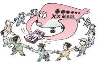 雷雨频发季节坐飞机 买延误险是