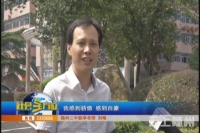 随州赢了 我们骄傲自豪