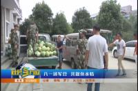 八一进军营  共叙鱼水情