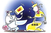 【省纪委网站】随州市曾都区：织密立体化监督网络 确保扶贫资金在阳光下运行