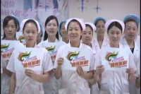 真爱医院助力《魅力中国城》  积极为随州投票         