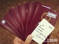 国庆中秋连休八天，去欧美本月就要办签证，你准备好了吗