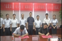 “走进交行 财智共享”政银企对接活动举行