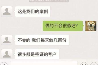 网售假存款证明：买家多为出国者 数额“随便填” 