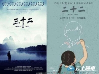 人民日报批“慰安妇老人被制成表情包”：无知！ 