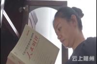 党代表许旭：把基层声音带到十九大