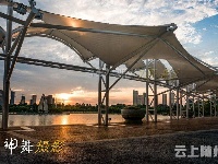 



《魅力随州》夏日色彩