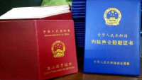 随县提前完成渔业船舶新“三证合一”换证 