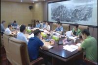 市委中心组集中研学习近平总书记重要讲话精神