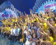 新闻特写：结缘同一舞台 展示最好自己