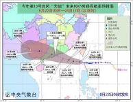 预警！今明两天我国多地将有大雨 南方还有台风登陆