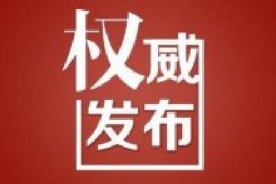 湖北省委省政府领导担任河湖长名单公布 蒋超良任第一总河湖长