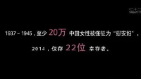 纪录片《二十二》上映两天票房超预期 已破千万 