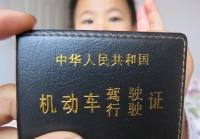 湖北上半年122人终身禁驾，仍开车上路按无证驾驶罚款还要行拘