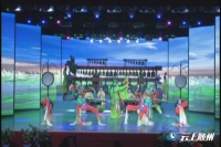 参演魅力中国城 让我们成长