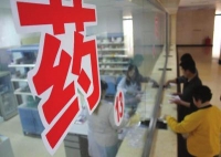 随州取消公立医院药品加成 实现药品零差价销售
