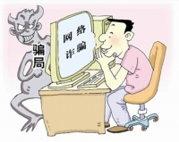 我国首次从大洋洲大规模押回电信网络诈骗犯罪嫌疑人