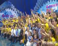 新闻特写：结缘同一舞台 展示最好自己