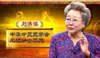 药贩子“温柔攻陷”老年人：防范意识弱内心寂寞  