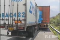 前车违停后车司机走神  高速追尾人员被困