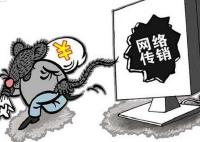 湖南破特大网络传销案 嫌疑人家搜出7000万现金