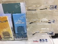 交行随州支行正式开业！五大行在随州集结！