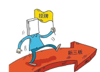54家随州企业挂牌 湖北四板挂牌企业突破3000家