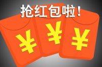 揭微信红包赌博案：群主“只抢不发”仨月赚400万  