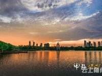 



《魅力随州》夏日色彩