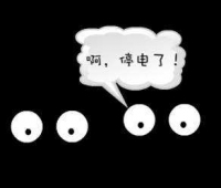 注意！随州今日这些地方计划停电 看看有你家吗
