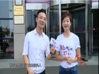 我随市长上央视：艳阳天酒店 城市味道为家长增色