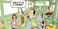 路见不平一声吼 小伙儿公交车上抓小偷