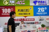 9月新规新举：外卖明确配送细节 取消手机国内漫游费