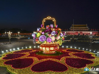 天安门广场“花果篮”流光溢彩