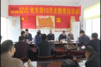 程敦怀到联系点调研精准扶贫工作