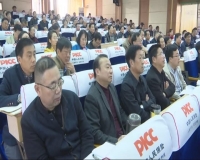 郑军为集中轮训班学员作辅导报告