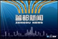 2017年11月22日 曾都新闻