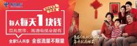 【中国电信】每人每天1块钱，百兆宽带、高清电视全都有！