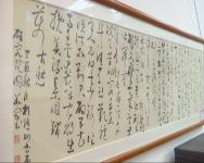 V视| 我市书画家丹青妙笔迎新年