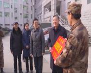 V视| 黄志群等市领导开展春节慰问 送去新春祝福和美好祝愿