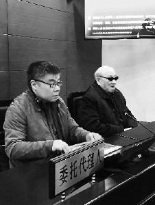 老伴去世遗款30万不知密码难继承 九旬老汉起诉银行