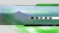 2018年4月13日旅游大洪山