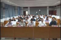 V视| 我市部署国土绿化、森林防火和防汛抗旱工作