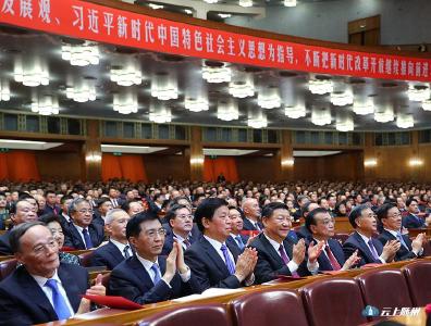 习近平等出席观看庆祝改革开放40周年文艺晚会《我们的四十年》 